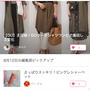 【ご報告】タラのヤンニョム南蛮が8/12暮らしニスタ編集部ピックアップ掲載❤︎感謝