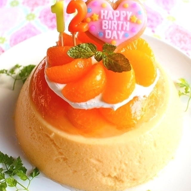 １２歳の誕生日ケーキ＊缶詰みかんを使ったみかんムース