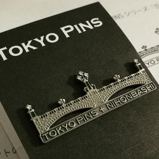TOKYO PINS第2弾「日本橋」ピンズ