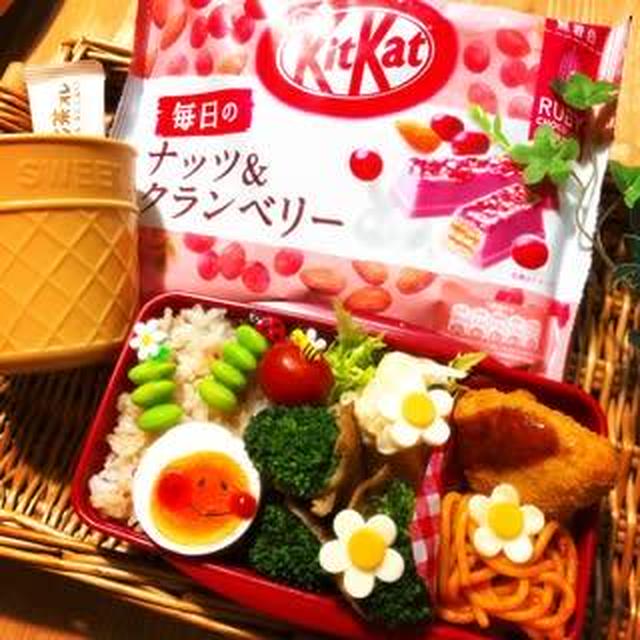 …やらんでいいこと、パンの耳のせい（笑）　～可愛い♡お弁当～