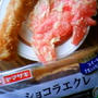 可愛いIPhoneケース