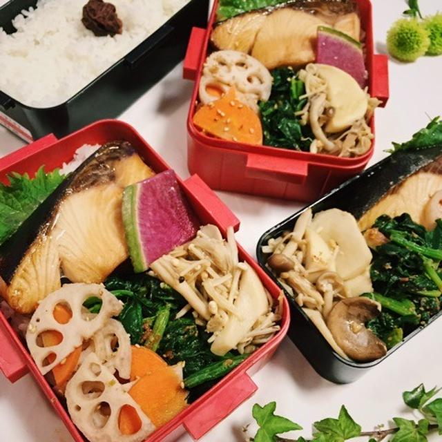 三種のきのこのからし醤油麹和え弁当