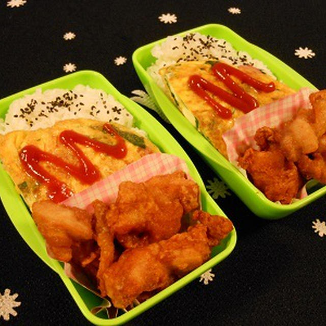 ４月２７日　クリームチーズオムレツ弁当　～　大3＠ガブ　＆　高2＠ぴょんぴ