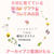 71回目kombucha インスタ朝ライブ