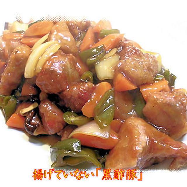 オーブン＆電子レンジで【黒酢豚】＆【イカ焼き】定食♪