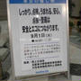 しっかり、点検。うまれる、安心。点検と整備は安全とエコに！