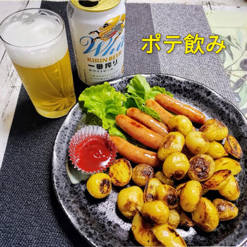 相棒からの衝撃告白！やけくそでポテ飲み