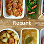 多国籍料理で8品 週末まとめて作り置きレポート(2022/04/10)