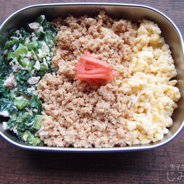 【地味弁】三色そぼろ弁当と、悪魔のおにぎりは本当に美味しいのか否か