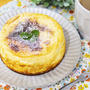 グルテンフリーな(*´艸｀*)レモン香るチーズケーキ♡ 