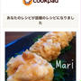 クックパッド話題のレシピ「レンジ3分♡えのき＆鶏♡皮なしシュウマイ」。クリスマスに欲しいもの
