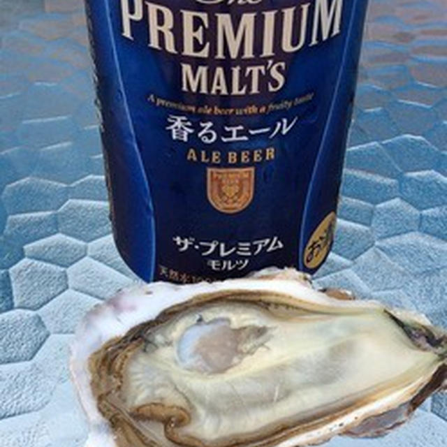 的矢かきでついに飲んだぞ〜