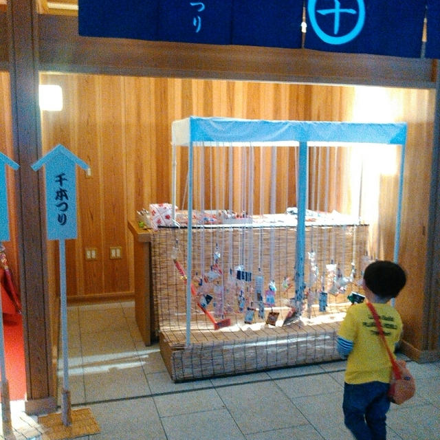 お正月イベント☆縁日～はねだ新春えどまつり