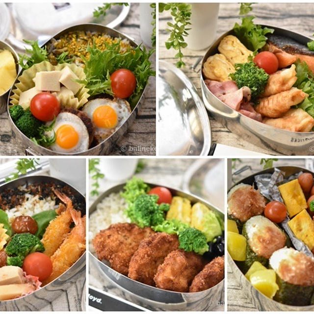 中学生男子弁当｜息子が選ぶ！最近の人気お弁当ベスト５｜第３弾