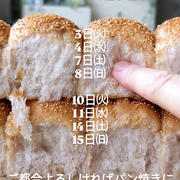 6月Lessonのお知らせいろいろ～♪