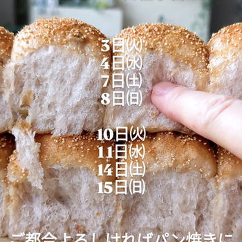 6月Lessonのお知らせいろいろ～♪