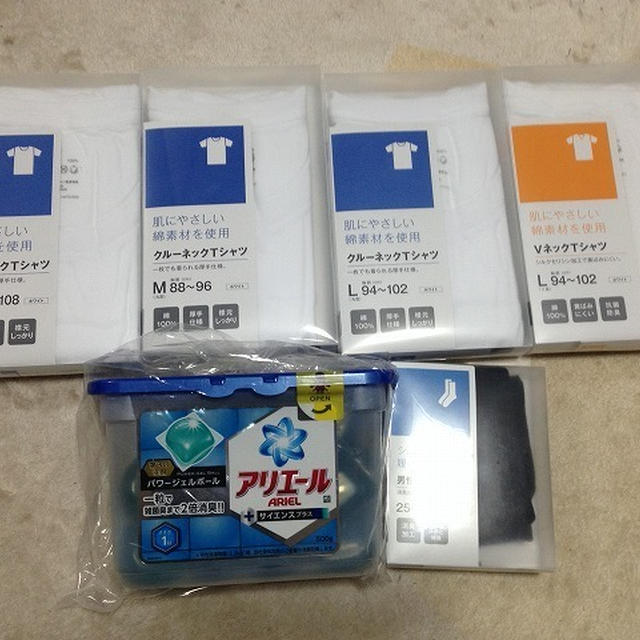 今週はローソンフレッシュのお試しがすごい