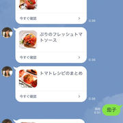 おすすめパスタレシピまとめました＊11選