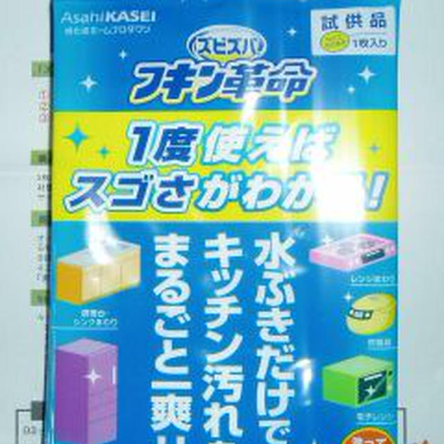 【buzz Life】