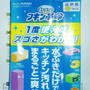 【buzz Life】