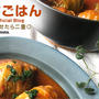 メッセージありがとうᥫᩣ  ̖́-