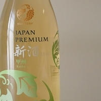 長芋の煮もの　-日本ワイン新酒の解禁は「和食」でお祝いしよう♪-