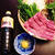 リクエストで登場するすき焼きメニュー