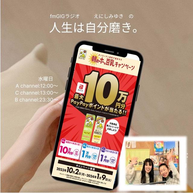 欲しいものは全部懸賞で当てる？！「懸賞生活」編、youtubeでアップしました♪