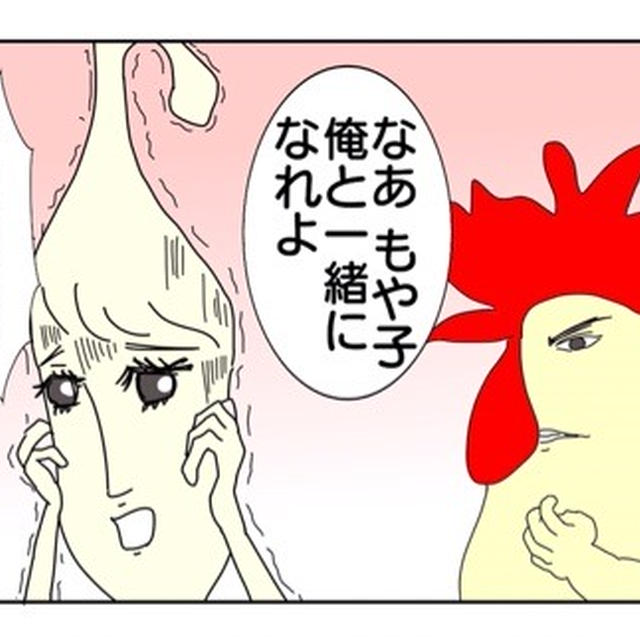 自家製たれのもやしたっぷり棒棒鶏