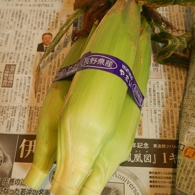 長野をお持ち帰り♪長野の美味しい