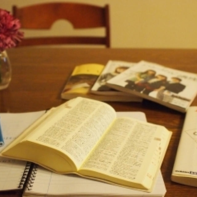 受験生気分でお勉強