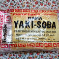 バンコクで購入できる焼きそば麺/Japanese Noodle called "Yakisoba" at Home