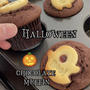 【レシピ】ハロウィンマフィン🎃可愛いクッキーと美味しいマフィン♥おばけジャムクッキーとチョコレートマフィンレシピだよ！