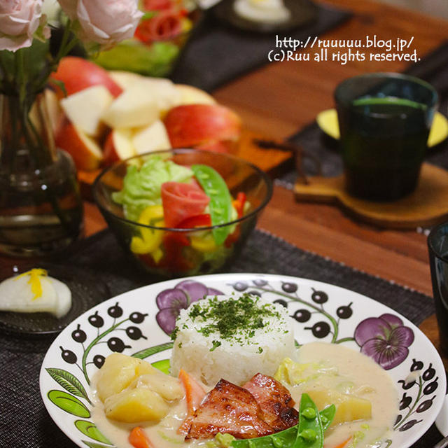 【献立】シチューかけご飯。～シチューかけご飯をお洒落に盛ってみた！～