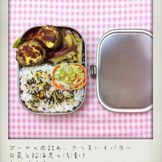 ゴーヤの肉詰めのおべんと。