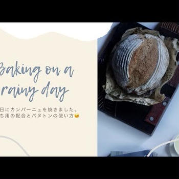Baking is my therapy♡オンライン3期生募集中