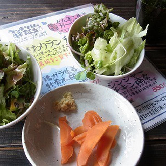 生姜軟骨料理 がらがら　新百合ヶ丘