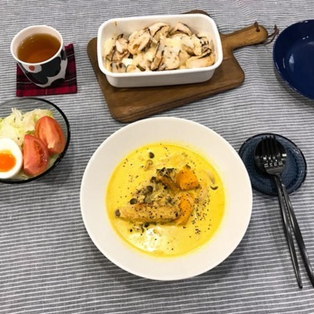 手羽中とカボチャのカレーミルクスープの晩ごはん