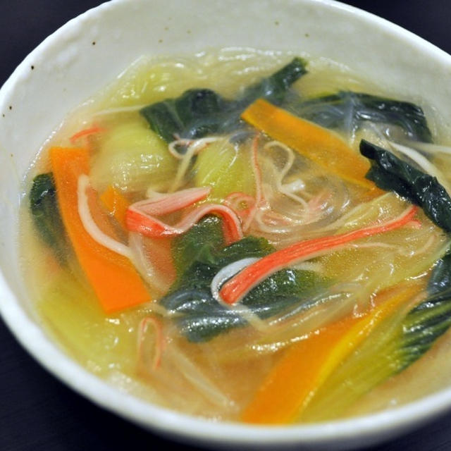 かにかまとチンゲン菜の春雨スープ