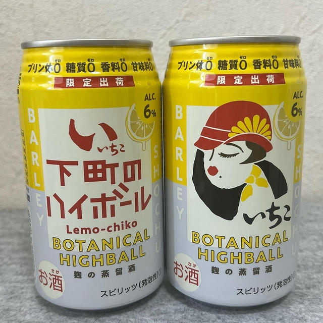 　いいちこ下町のハイボール　Lemo-chiko　2022年6月14日から数量限定で販売