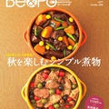 Be＆Ｐｏに掲載していただきました＾＾