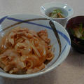一味丼