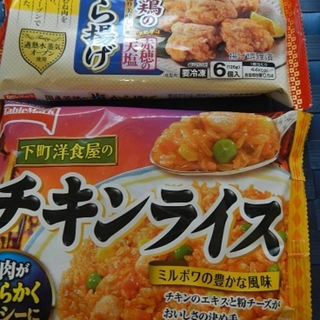 クリスマスにもピッタリなテーブルマーク