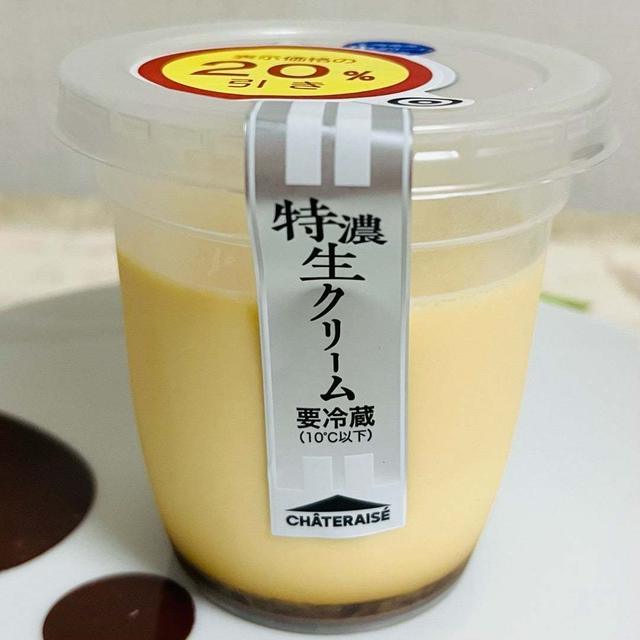 コスパ良し！シャトレーゼ 特濃生クリームプリン