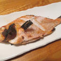 【旨魚料理】アカイサキの塩焼き
