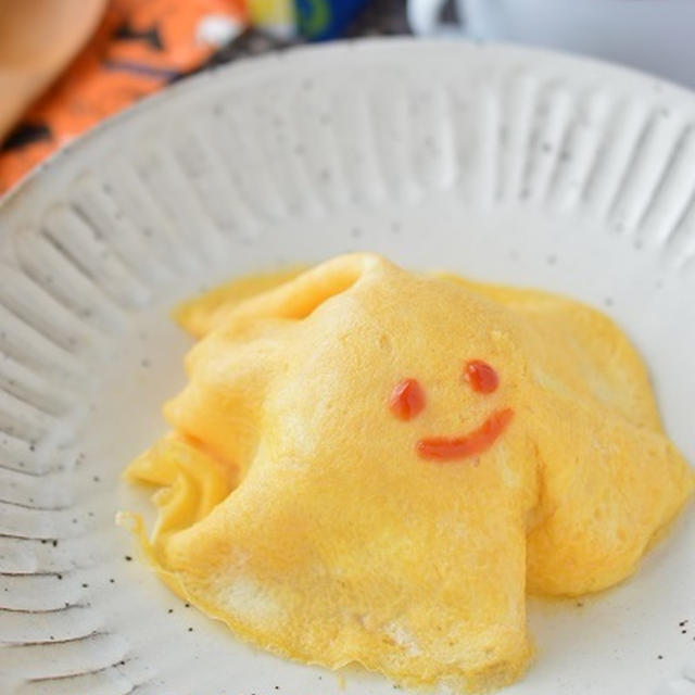 ハロウィン♡「おばけちゃんチーズオムライス」と姉さんが作ってくれた「かぼちゃのクッキー」♪