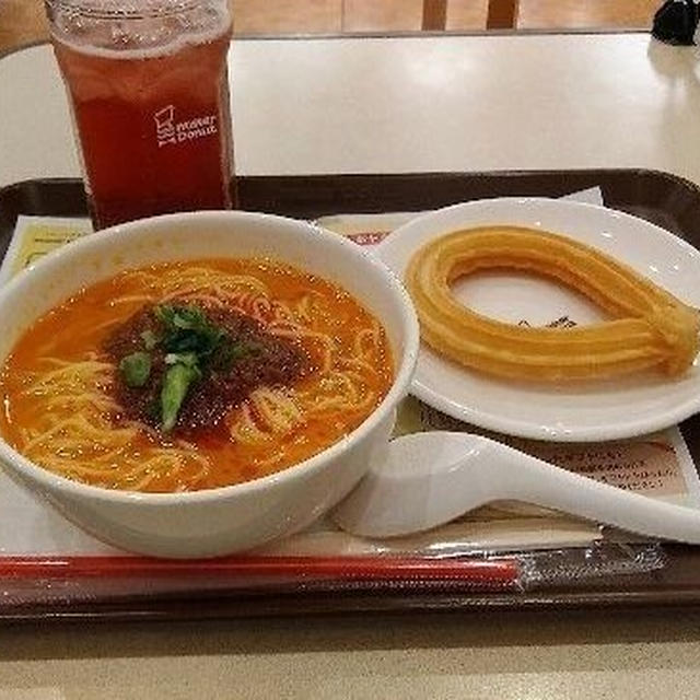 ミスドゴハンの「飲茶ランチセット」と 手芸雑貨の断捨離