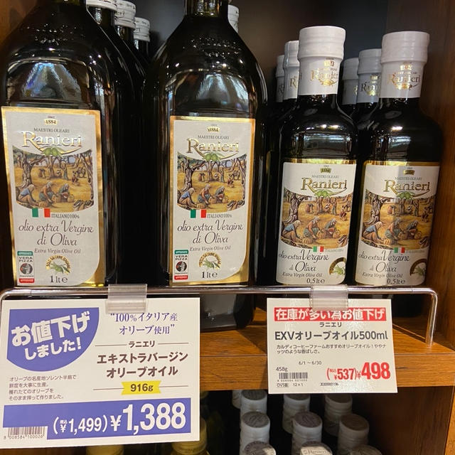 カルディでお買い得だったもの♡オススメレシピ色々