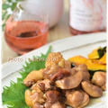 【日本ワインと和食】マスカット・ベーリーA ロゼと味わう「鶏肉の梅酢照り焼き」