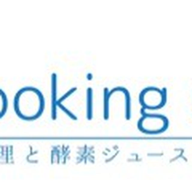 酵素ジュース 大切なお知らせ